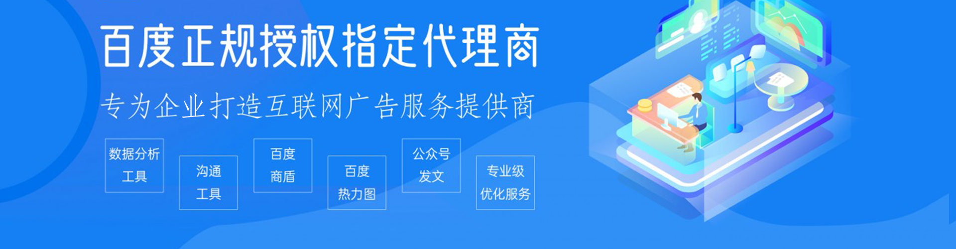 隆回头条信息流