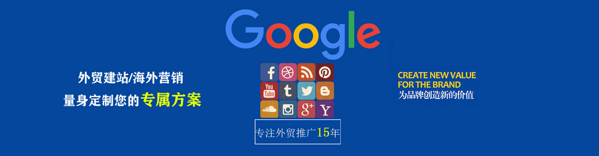 隆回信息流平台